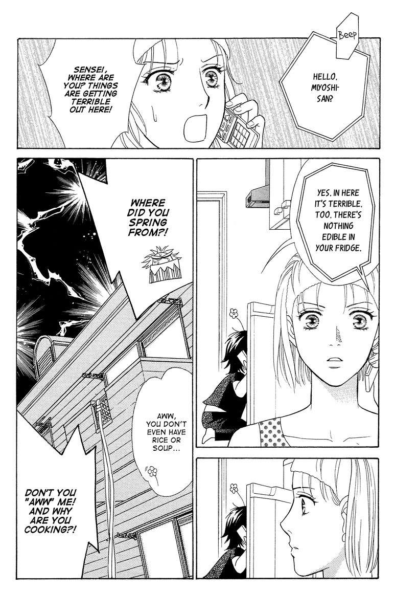 Venus ni Arazu Chapter 4 page 20 - Chapter 4
