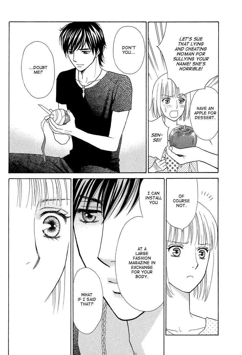 Venus ni Arazu Chapter 4 page 22 - Chapter 4