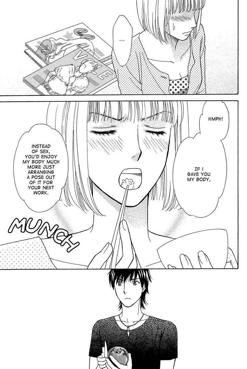 Venus ni Arazu Chapter 4 page 23 - Chapter 4