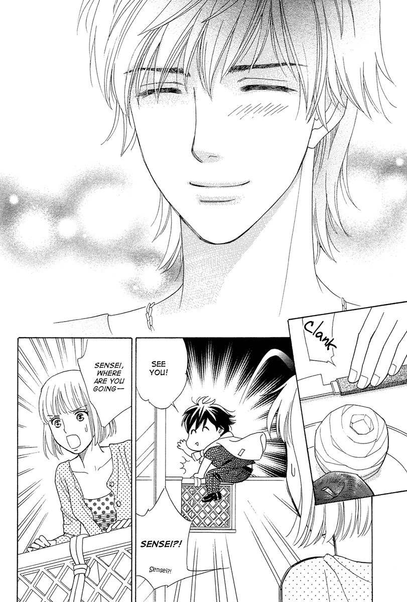 Venus ni Arazu Chapter 4 page 24 - Chapter 4