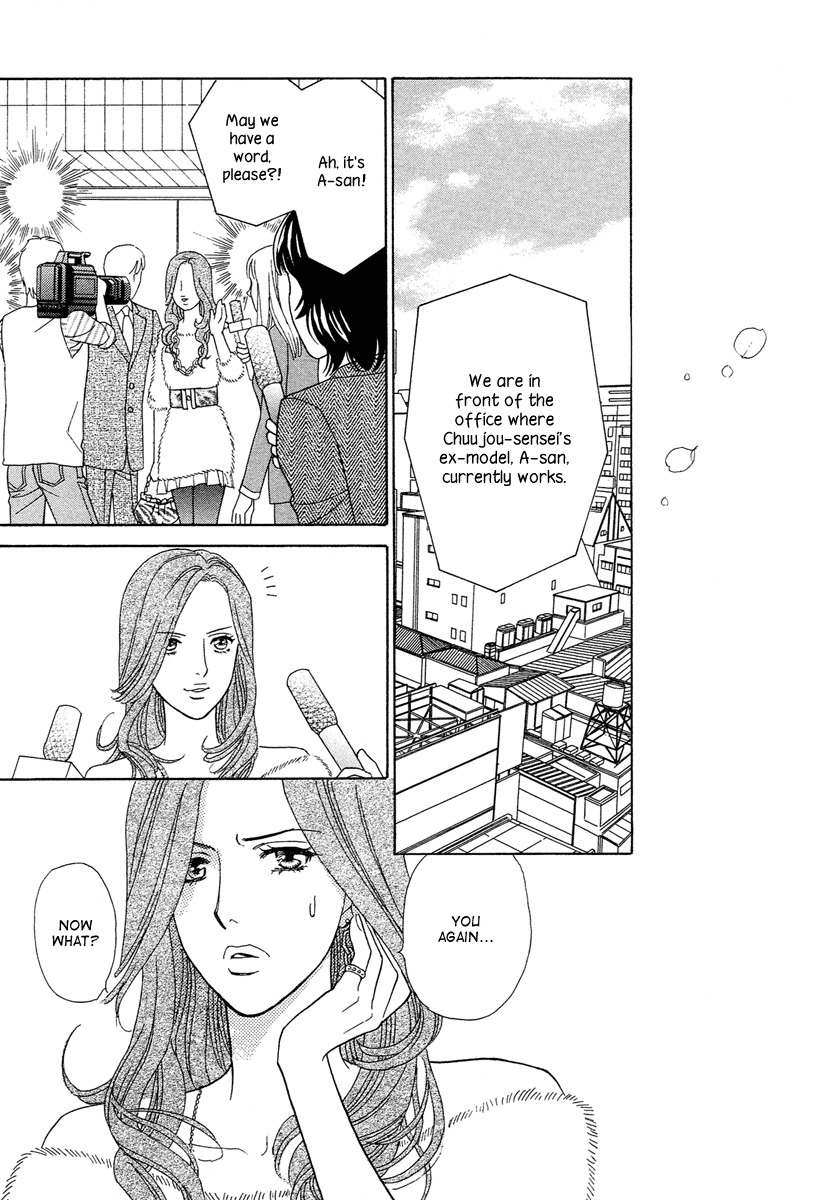 Venus ni Arazu Chapter 4 page 27 - Chapter 4