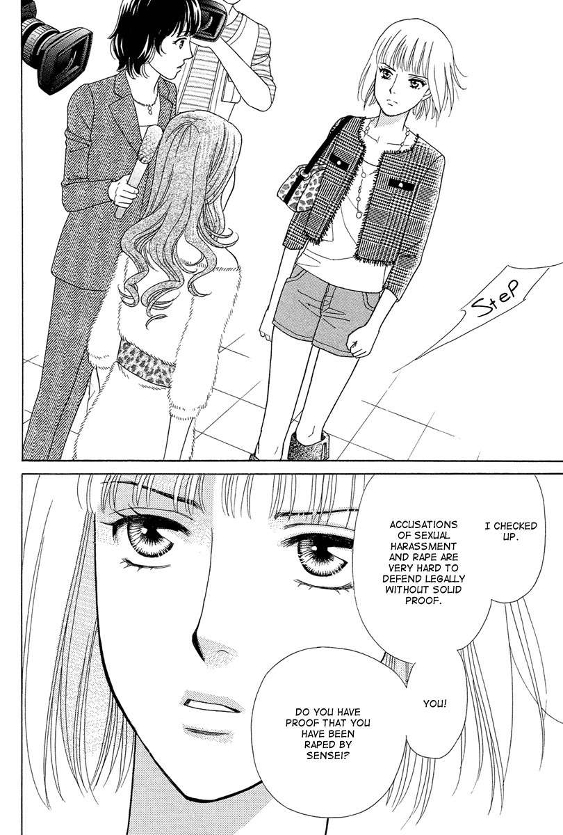 Venus ni Arazu Chapter 4 page 28 - Chapter 4
