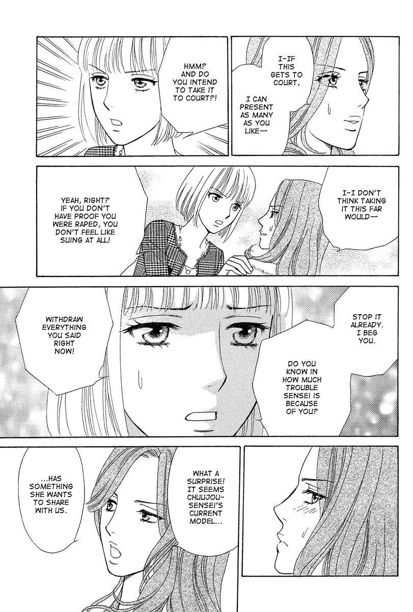 Venus ni Arazu Chapter 4 page 29 - Chapter 4