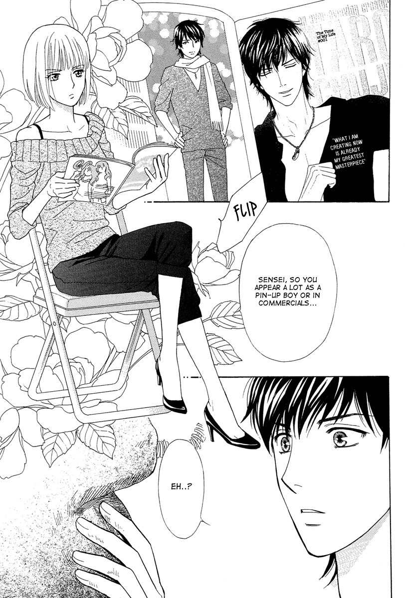 Venus ni Arazu Chapter 4 page 3 - Chapter 4