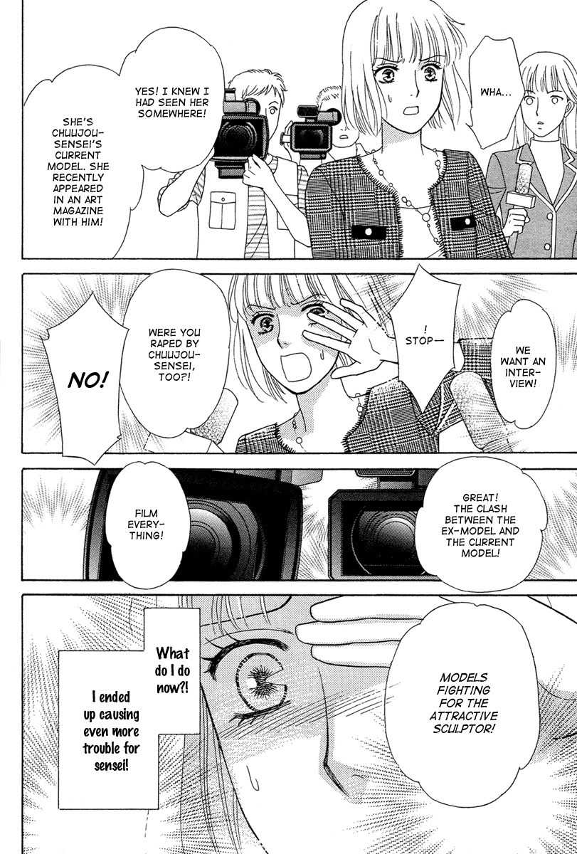 Venus ni Arazu Chapter 4 page 30 - Chapter 4