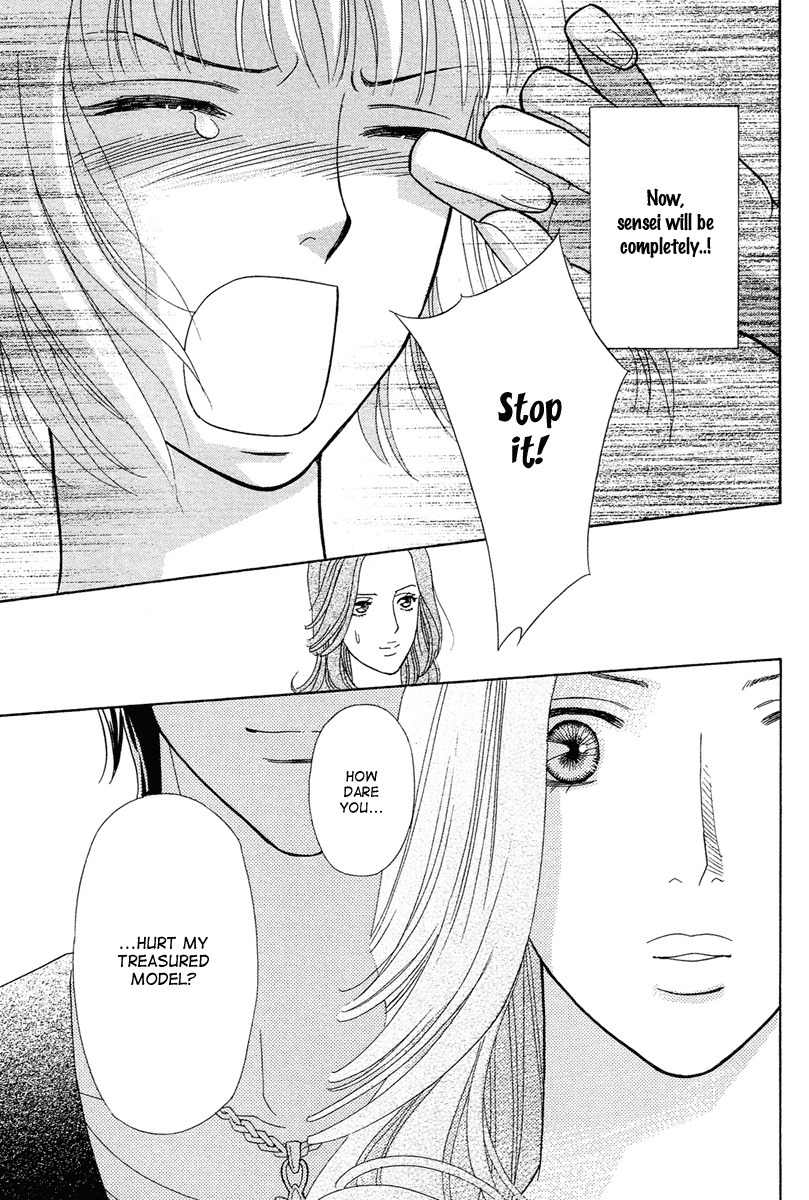 Venus ni Arazu Chapter 4 page 31 - Chapter 4