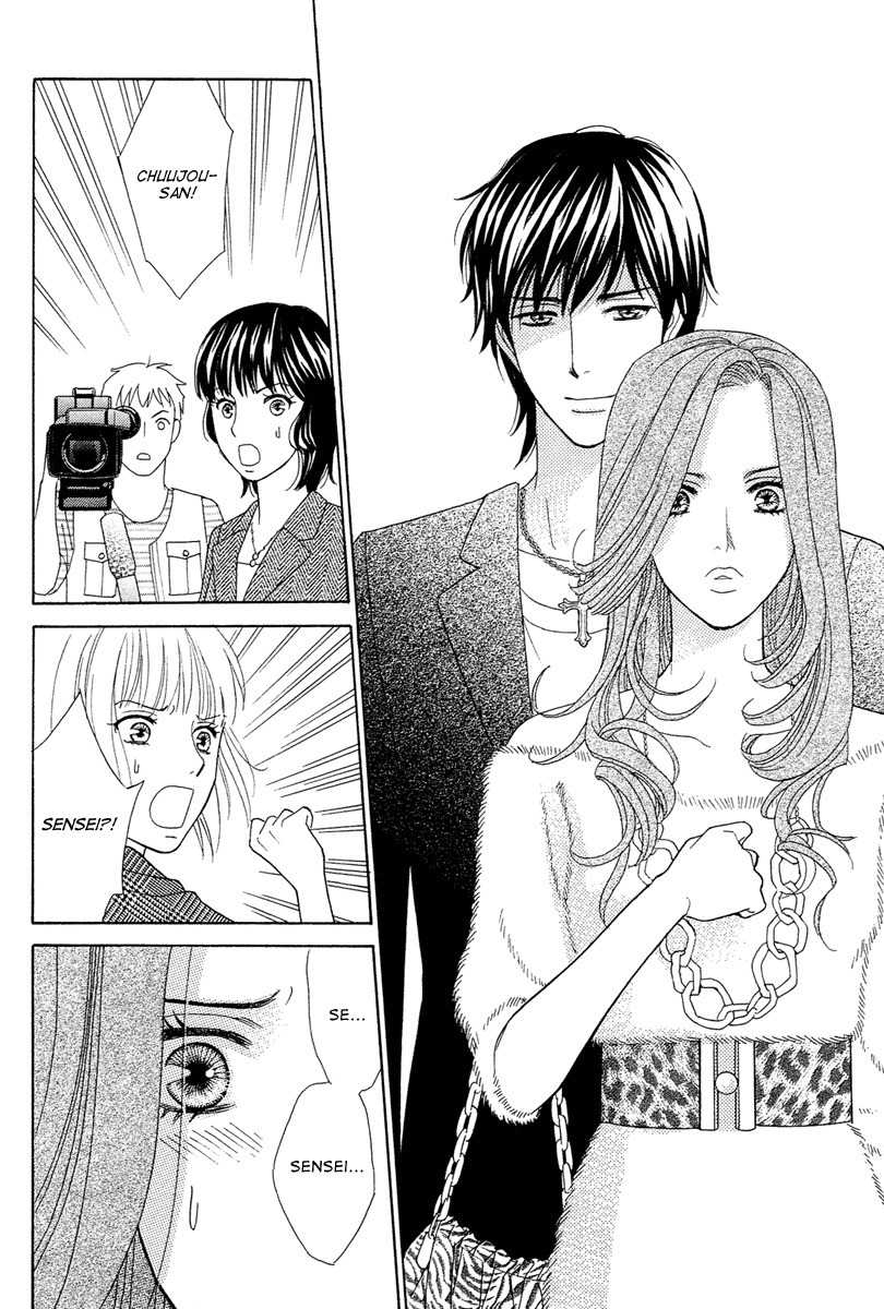 Venus ni Arazu Chapter 4 page 32 - Chapter 4