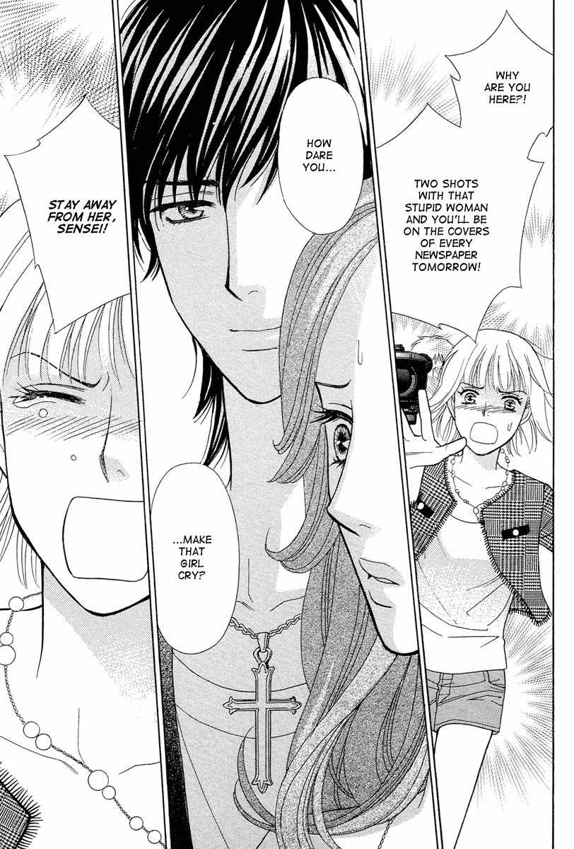 Venus ni Arazu Chapter 4 page 33 - Chapter 4