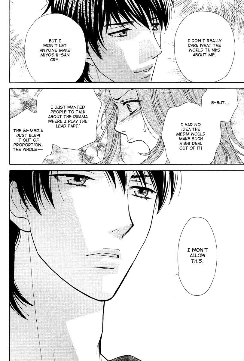 Venus ni Arazu Chapter 4 page 34 - Chapter 4