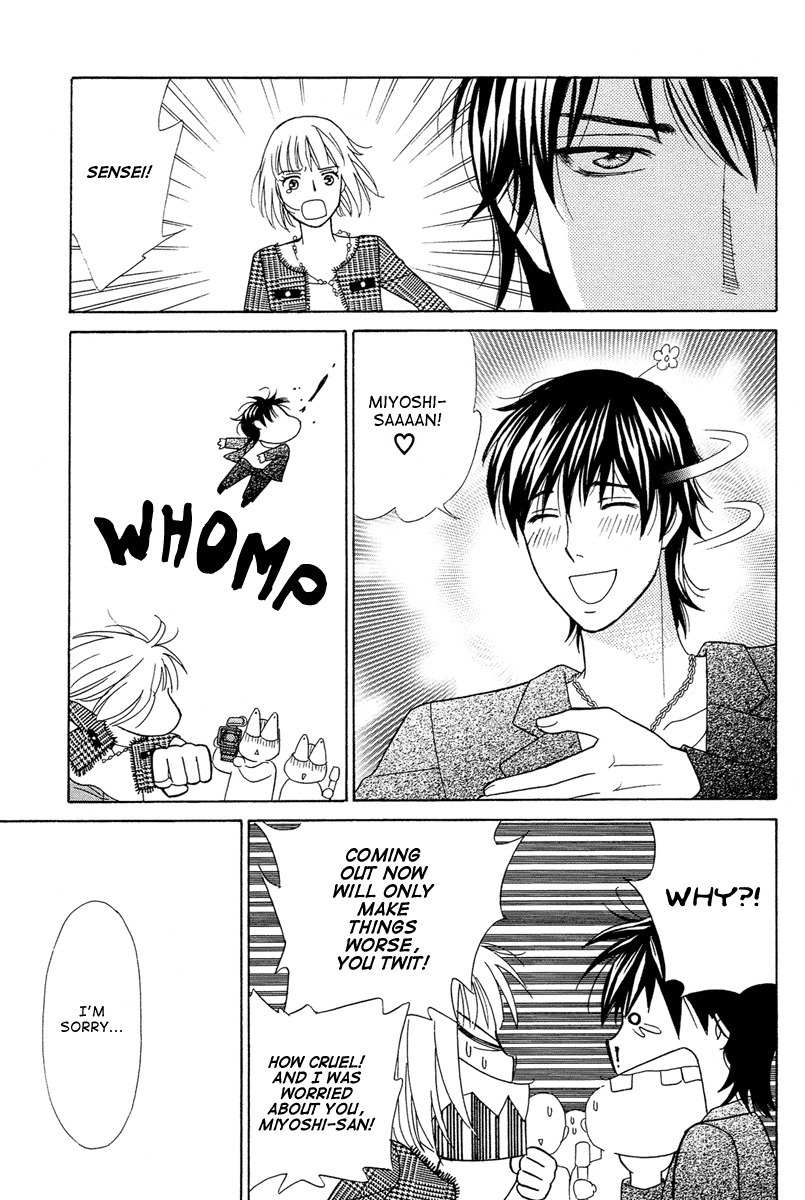 Venus ni Arazu Chapter 4 page 35 - Chapter 4