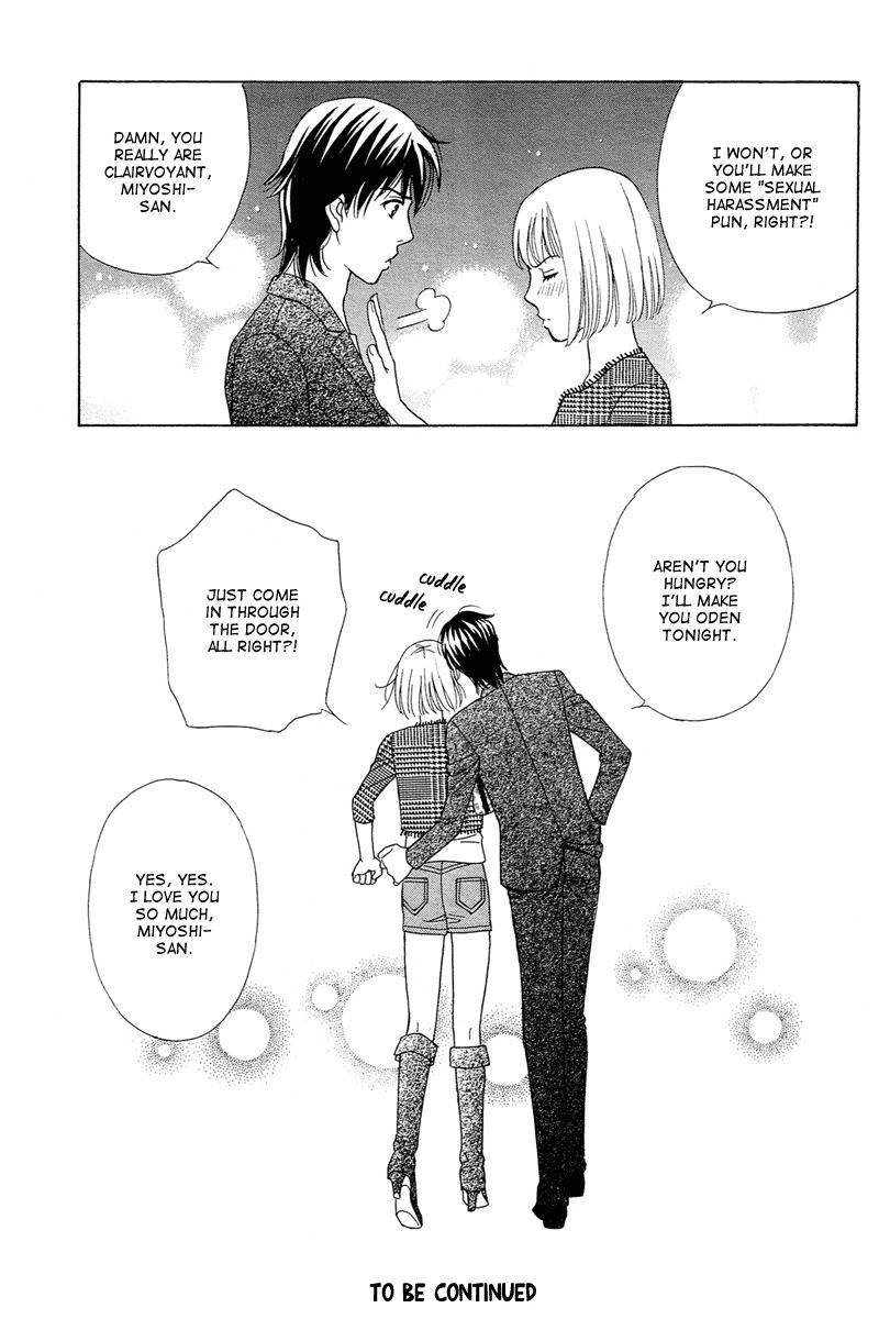 Venus ni Arazu Chapter 4 page 39 - Chapter 4