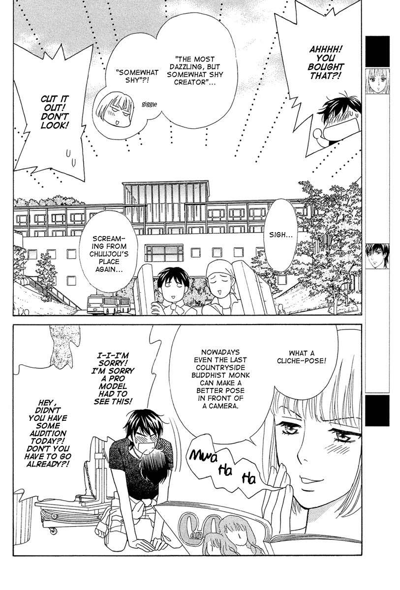 Venus ni Arazu Chapter 4 page 4 - Chapter 4