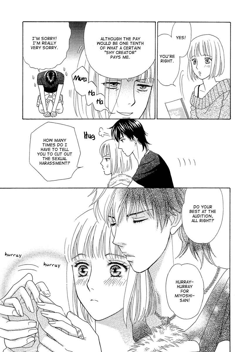Venus ni Arazu Chapter 4 page 5 - Chapter 4