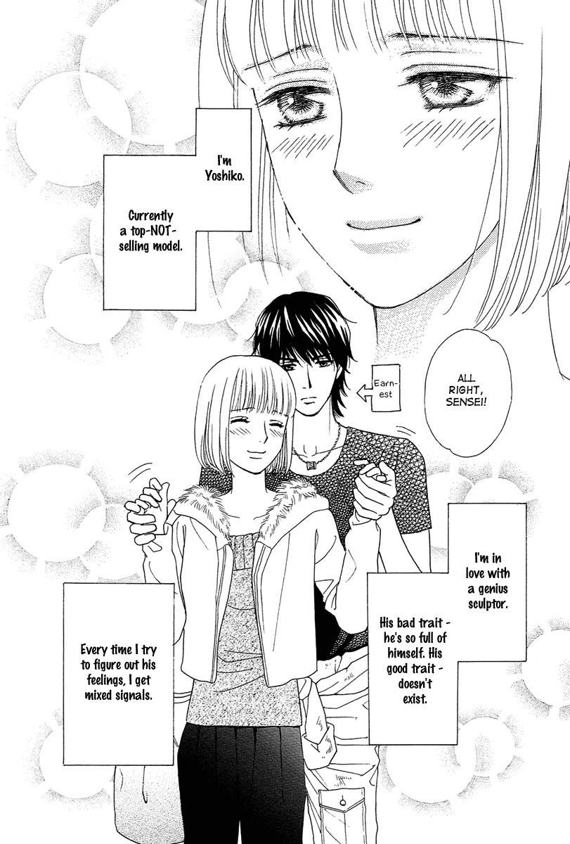 Venus ni Arazu Chapter 4 page 6 - Chapter 4