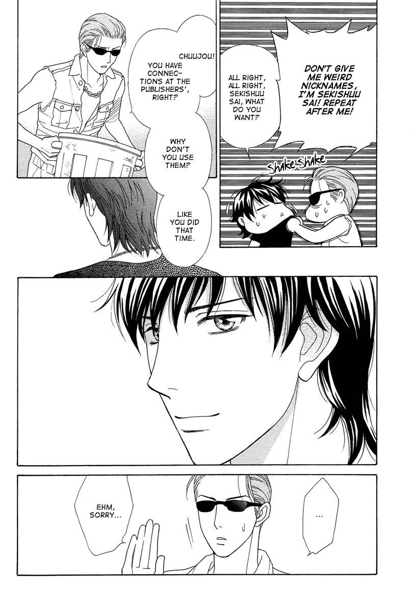 Venus ni Arazu Chapter 4 page 8 - Chapter 4