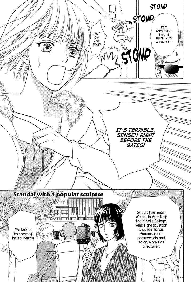 Venus ni Arazu Chapter 4 page 9 - Chapter 4