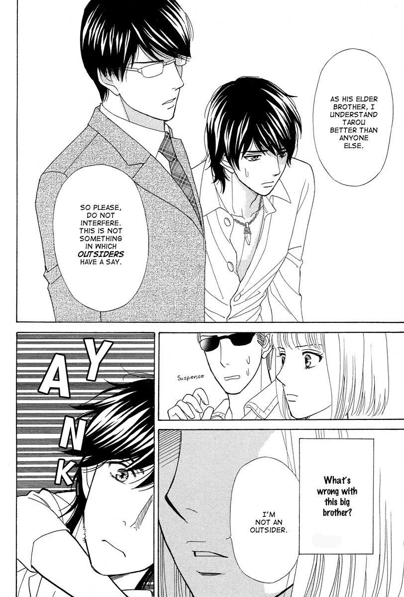 Venus ni Arazu Chapter 5 page 12 - Chapter 5: His Brother