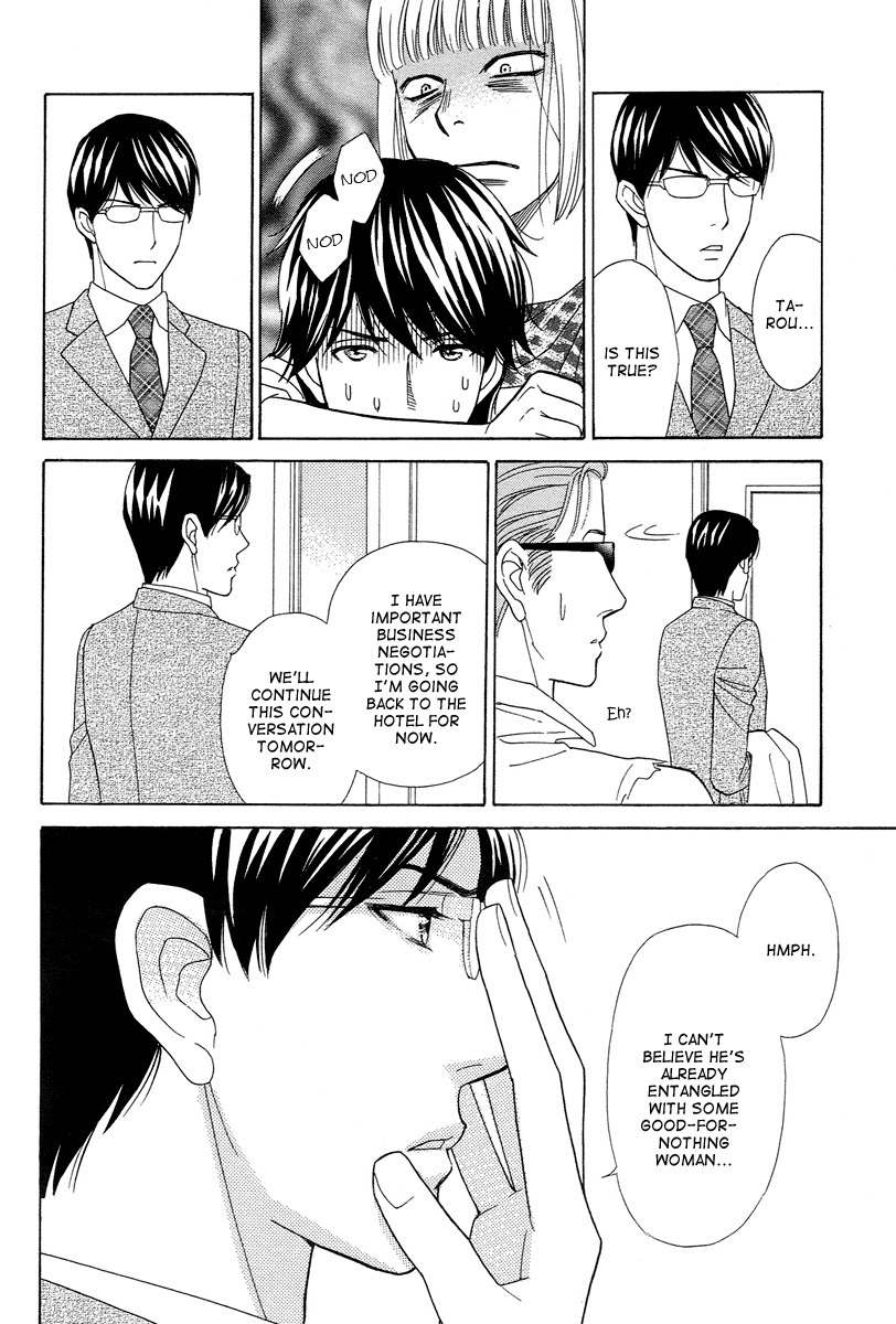 Venus ni Arazu Chapter 5 page 14 - Chapter 5: His Brother