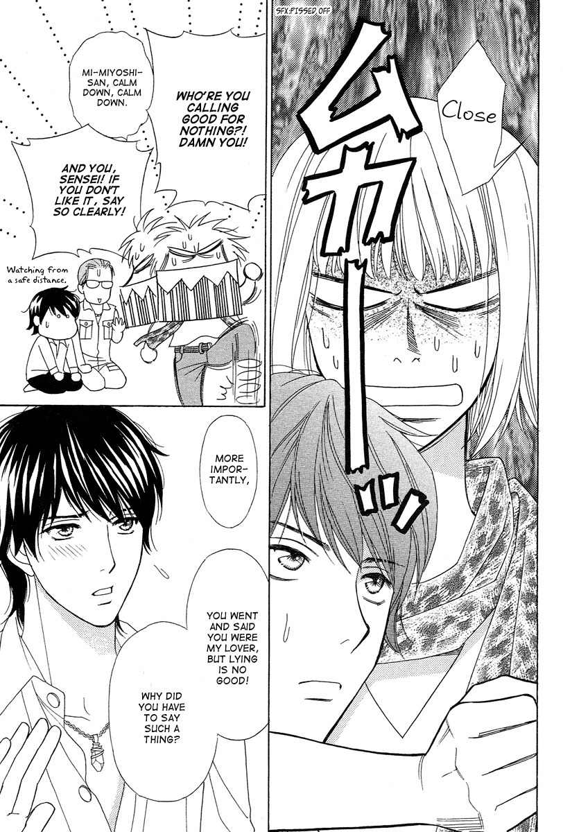 Venus ni Arazu Chapter 5 page 15 - Chapter 5: His Brother
