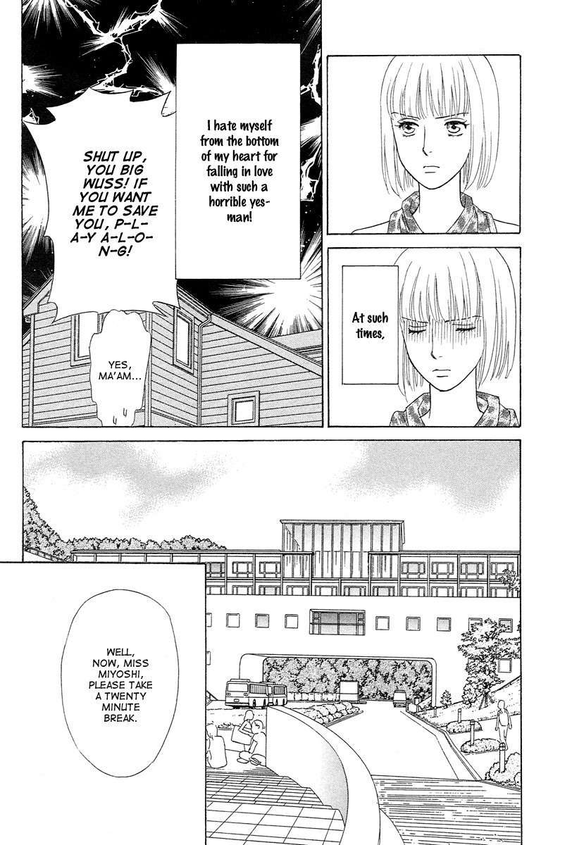 Venus ni Arazu Chapter 5 page 16 - Chapter 5: His Brother
