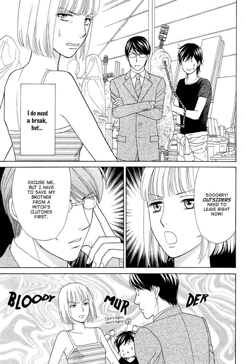 Venus ni Arazu Chapter 5 page 17 - Chapter 5: His Brother