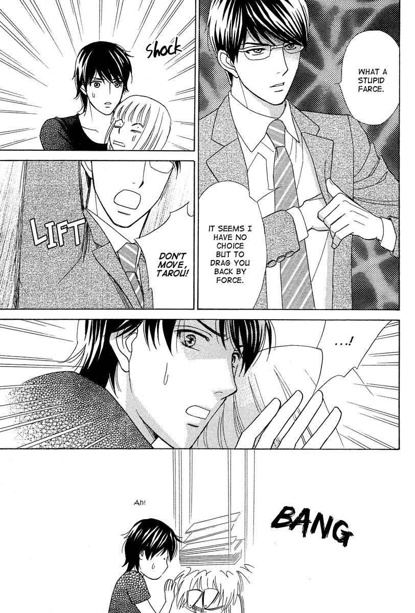 Venus ni Arazu Chapter 5 page 19 - Chapter 5: His Brother