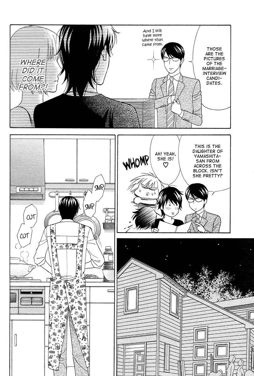 Venus ni Arazu Chapter 5 page 20 - Chapter 5: His Brother