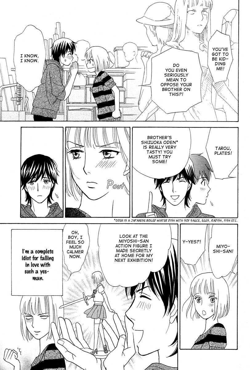 Venus ni Arazu Chapter 5 page 21 - Chapter 5: His Brother