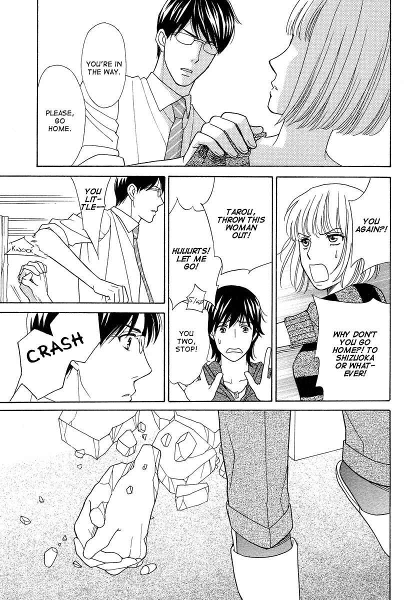 Venus ni Arazu Chapter 5 page 27 - Chapter 5: His Brother