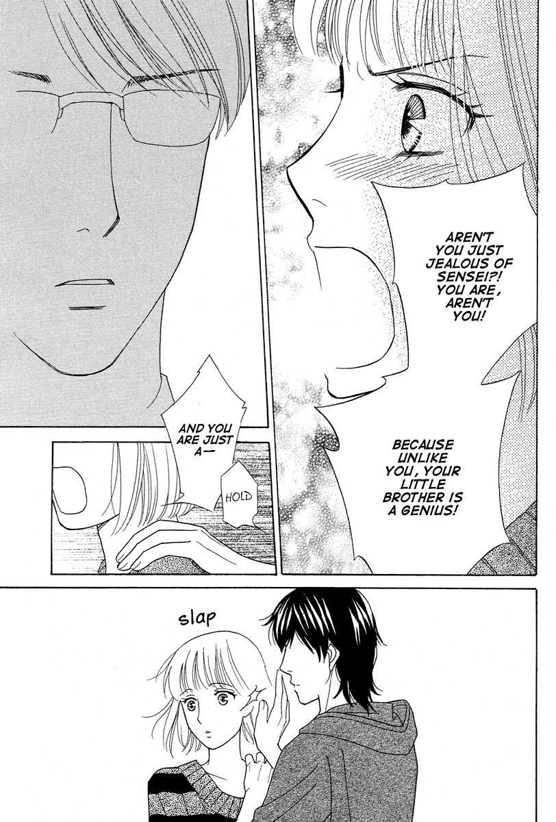 Venus ni Arazu Chapter 5 page 29 - Chapter 5: His Brother