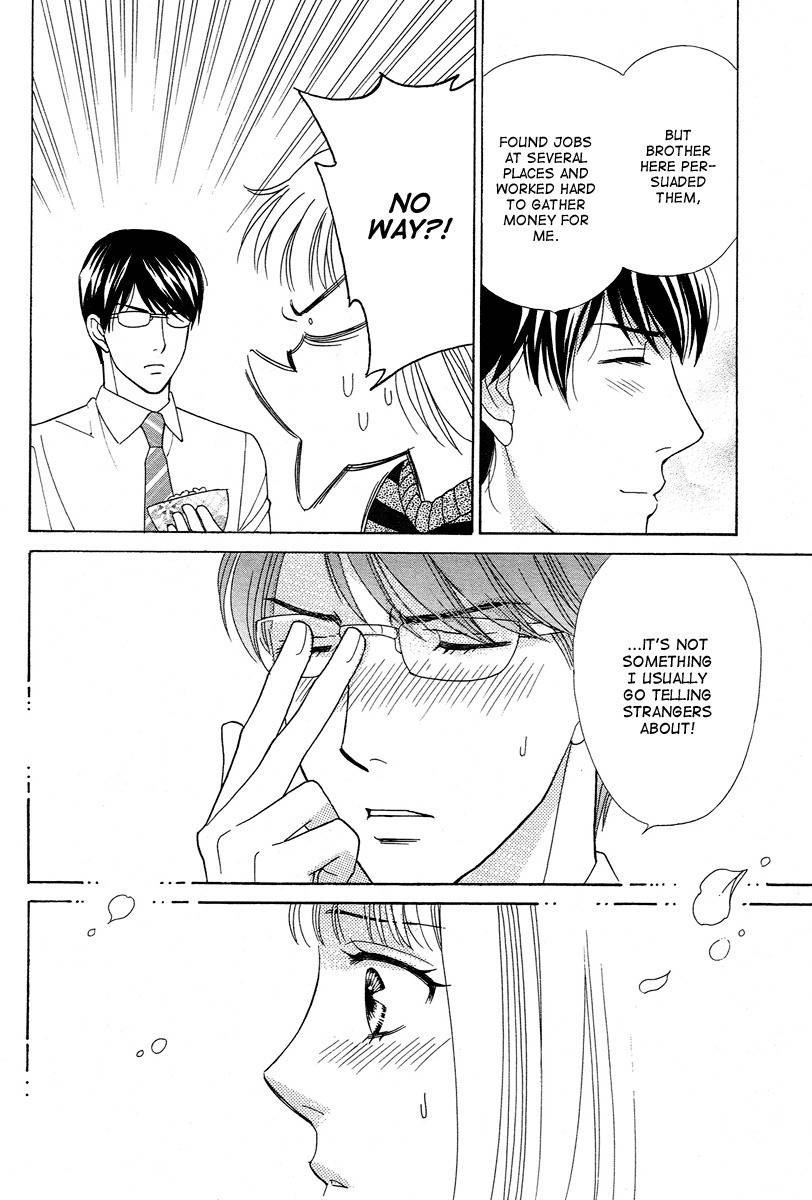 Venus ni Arazu Chapter 5 page 32 - Chapter 5: His Brother