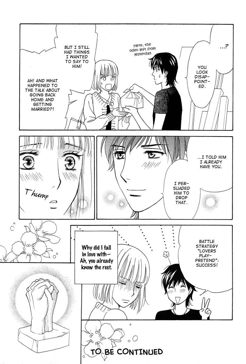 Venus ni Arazu Chapter 5 page 37 - Chapter 5: His Brother