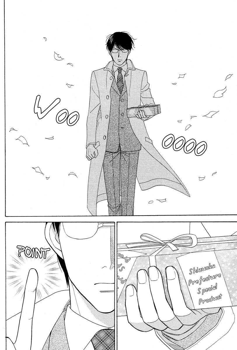 Venus ni Arazu Chapter 5 page 4 - Chapter 5: His Brother