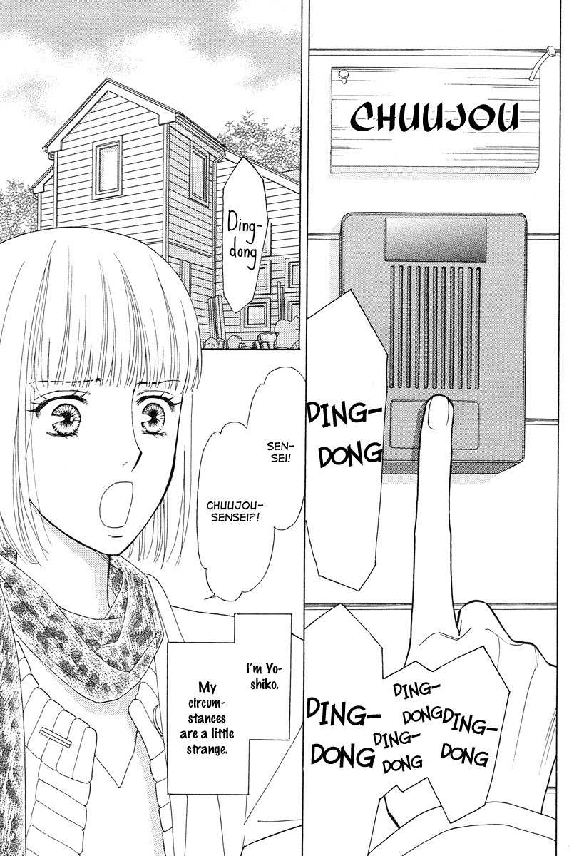 Venus ni Arazu Chapter 5 page 5 - Chapter 5: His Brother