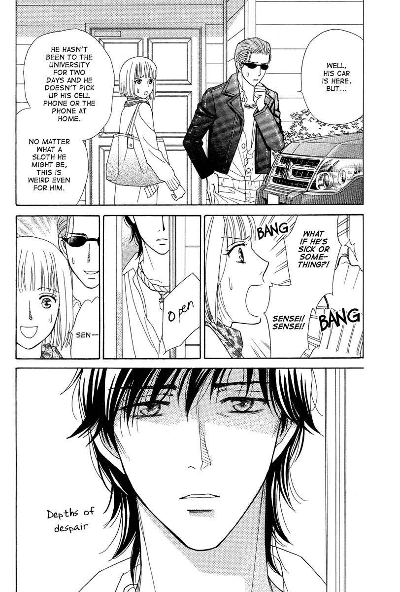 Venus ni Arazu Chapter 5 page 6 - Chapter 5: His Brother