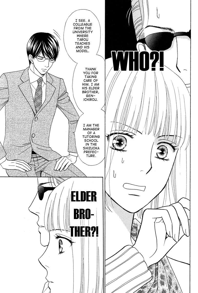 Venus ni Arazu Chapter 5 page 9 - Chapter 5: His Brother