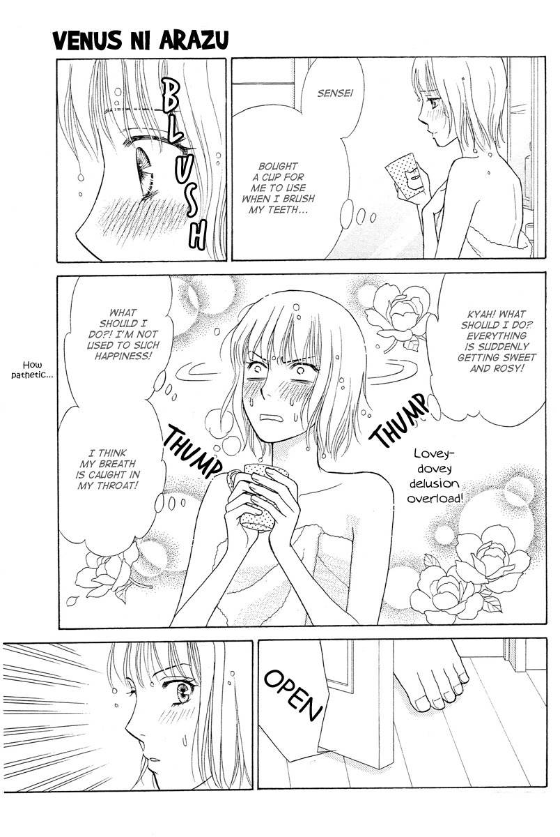Venus ni Arazu Chapter 6 page 11 - Chapter 6: Sweet Home