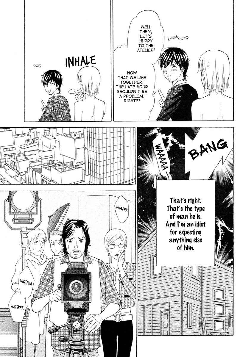 Venus ni Arazu Chapter 6 page 15 - Chapter 6: Sweet Home