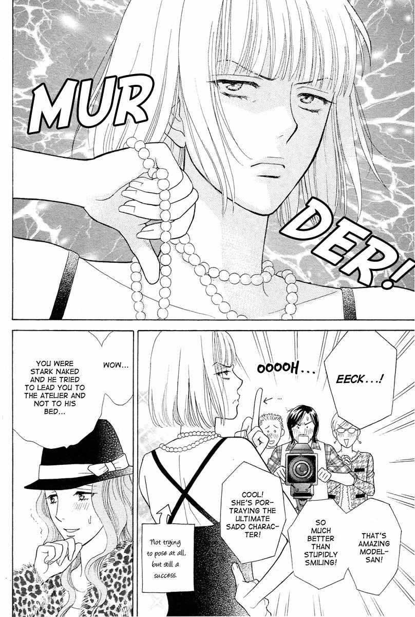 Venus ni Arazu Chapter 6 page 16 - Chapter 6: Sweet Home