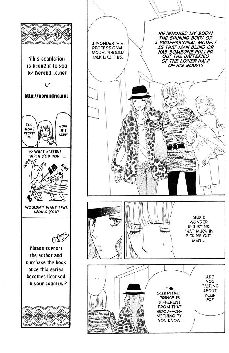 Venus ni Arazu Chapter 6 page 17 - Chapter 6: Sweet Home