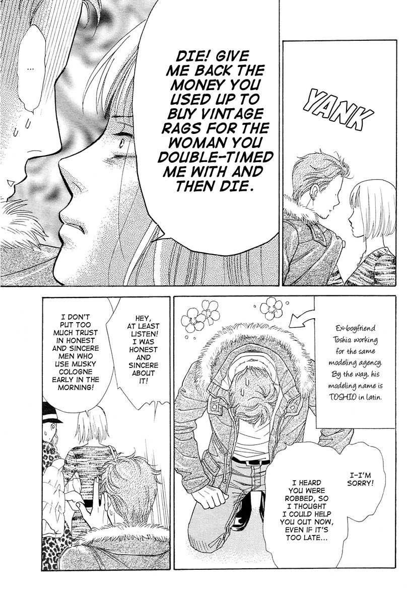 Venus ni Arazu Chapter 6 page 19 - Chapter 6: Sweet Home