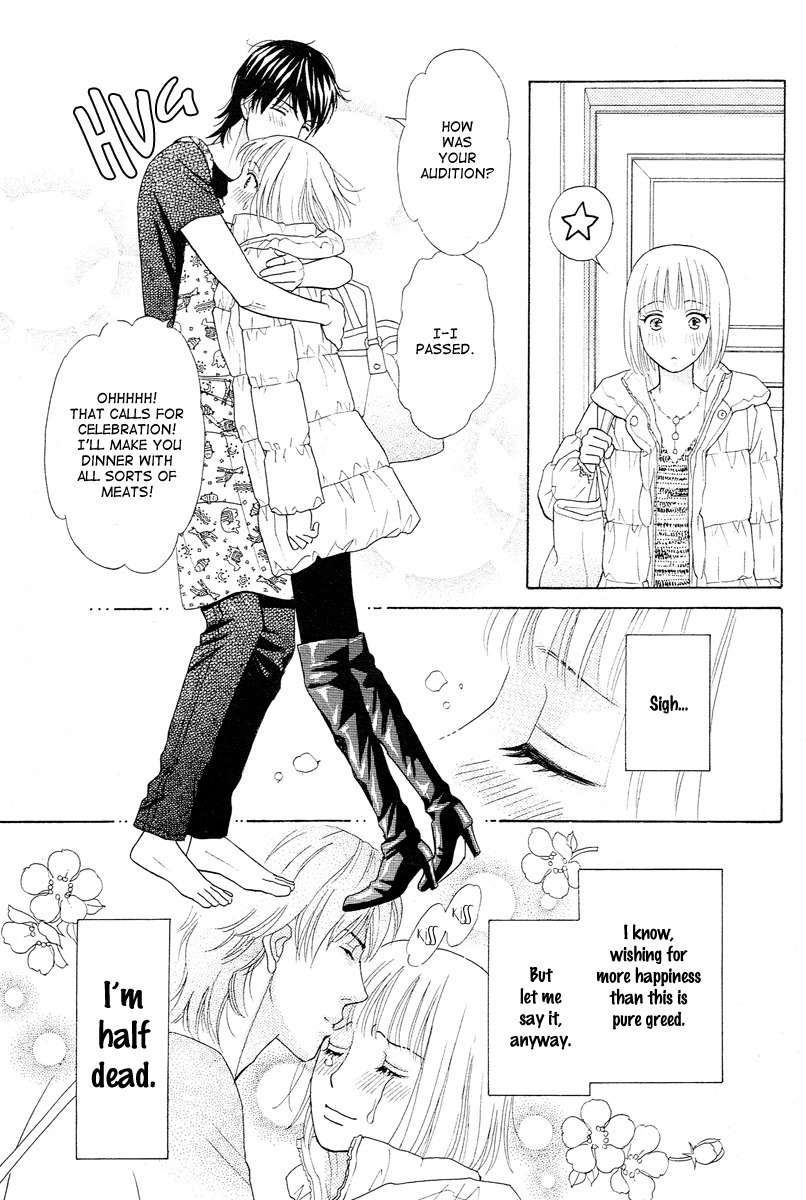 Venus ni Arazu Chapter 6 page 21 - Chapter 6: Sweet Home