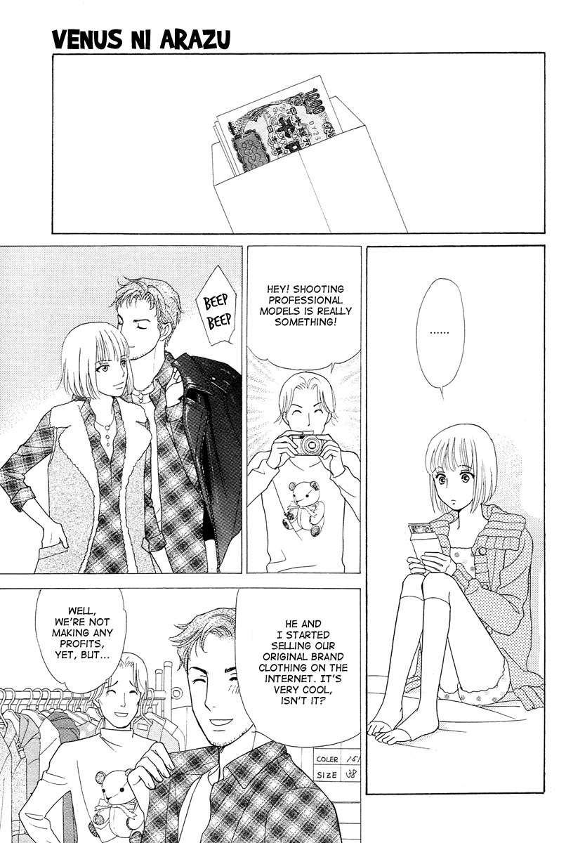 Venus ni Arazu Chapter 6 page 23 - Chapter 6: Sweet Home