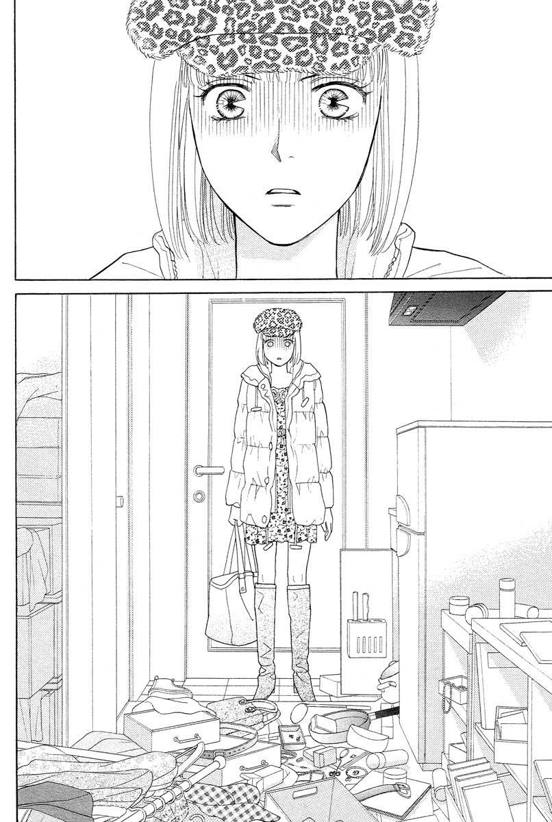Venus ni Arazu Chapter 6 page 4 - Chapter 6: Sweet Home