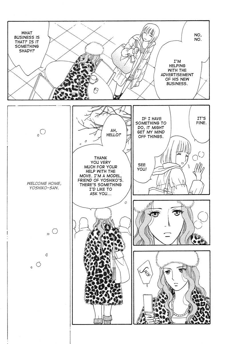 Venus ni Arazu Chapter 7 page 10 - Chapter 7