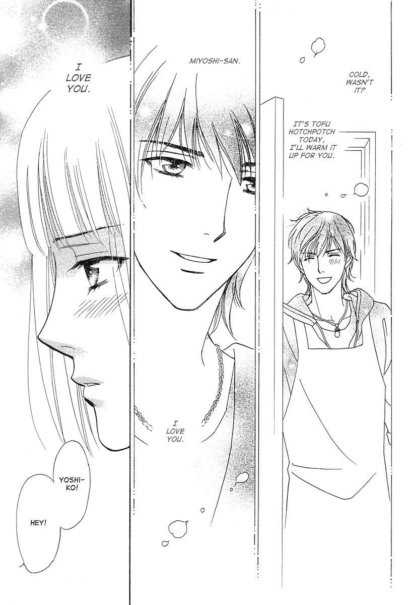 Venus ni Arazu Chapter 7 page 11 - Chapter 7