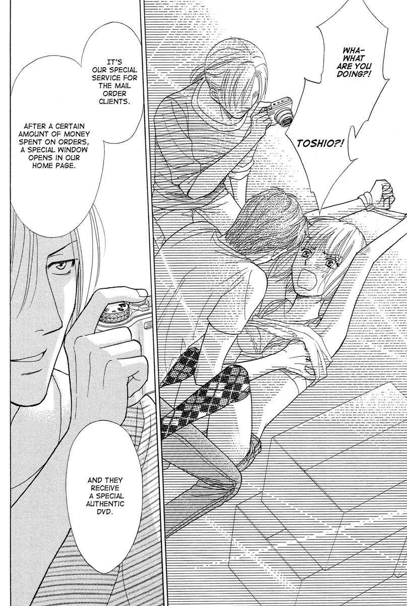 Venus ni Arazu Chapter 7 page 14 - Chapter 7