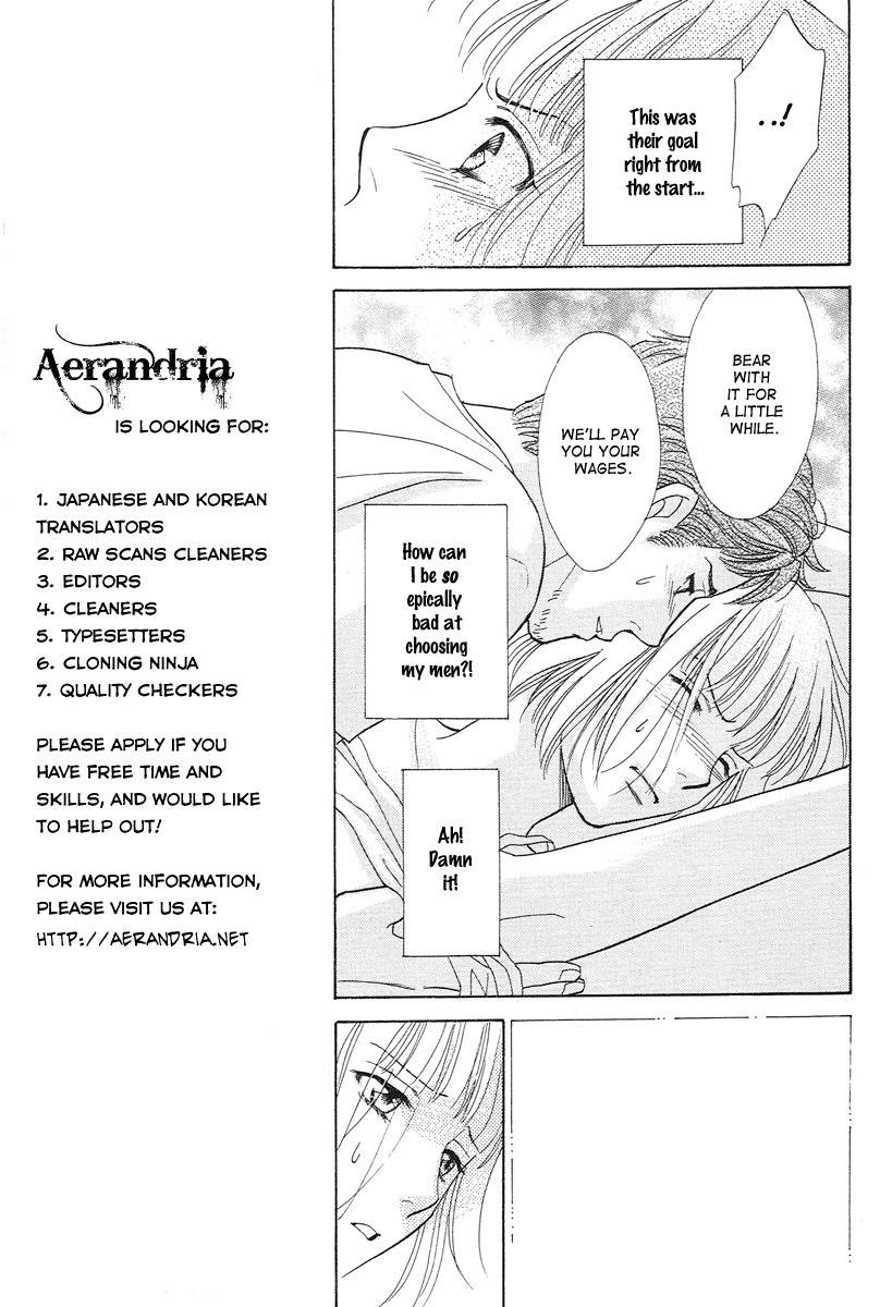 Venus ni Arazu Chapter 7 page 15 - Chapter 7