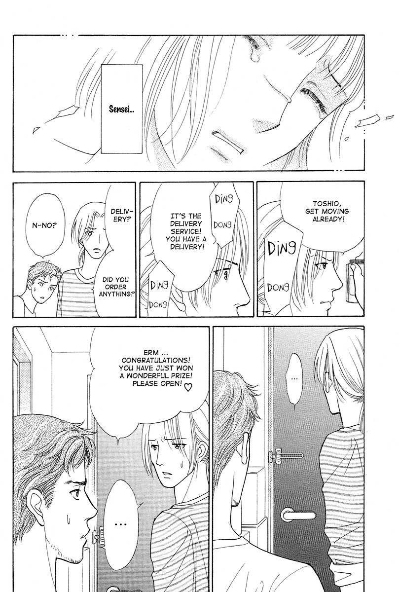 Venus ni Arazu Chapter 7 page 16 - Chapter 7