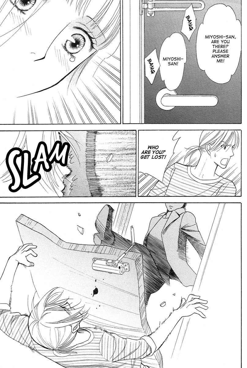 Venus ni Arazu Chapter 7 page 17 - Chapter 7